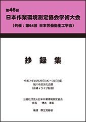 g_cover46.jpg