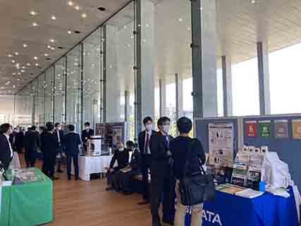 作業環境測定関連機器展示会