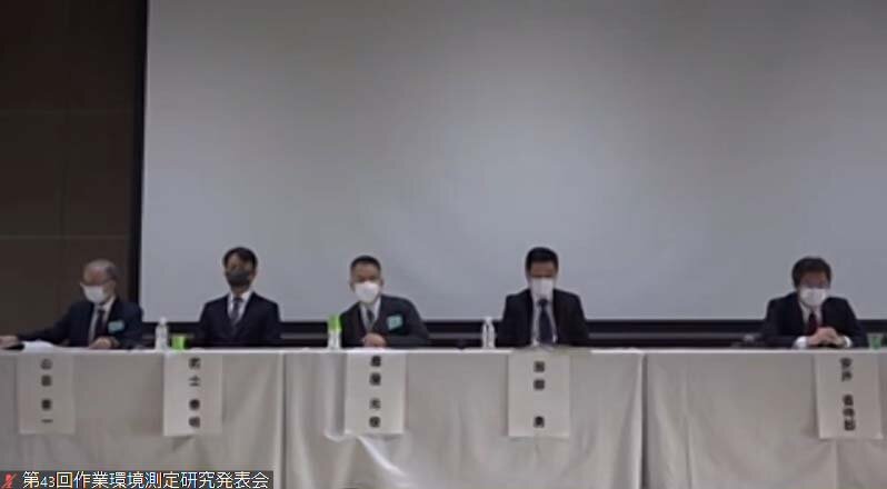 シンポジウムの模様