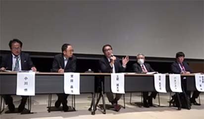日本作業環境測定協会学術大会シンポジウム