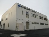 （株）太平洋コンサルタント西日本技術部