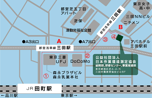 公益社団法人 日本作業環境測定協会　MAP
