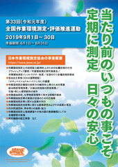 リーフレット