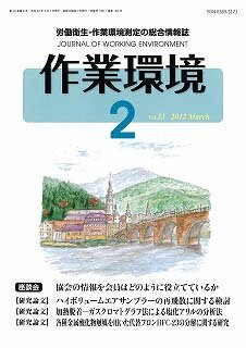 第33巻 第2号