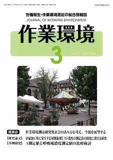 第33巻 第3号