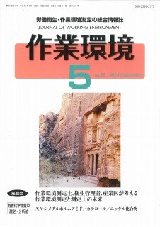 第36巻 第5号