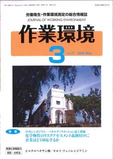 第37巻 第3号