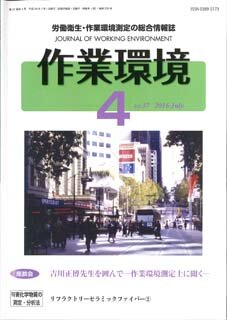 第37巻 第4号