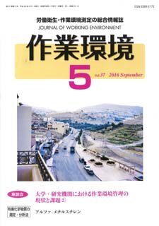 第37巻 第5号