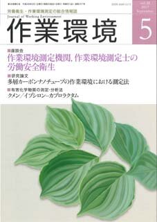第38巻 第5号