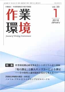 第39巻 第1号