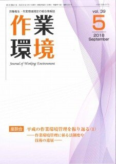 第39巻 第5号