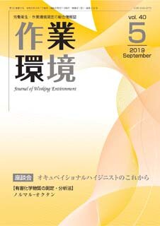 第40巻 第5号