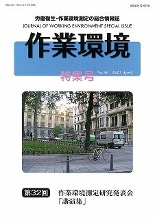 特集号（60）