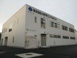 （株）太平洋コンサルタント西日本技術部
