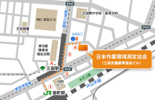 公益社団法人 日本作業環境測定協会　MAP