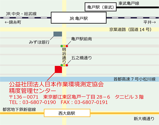 精度管理センター（亀戸）MAP
